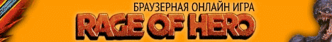 Пример анимированного баннера Пример анимированного баннера