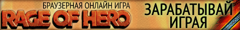 Пример статичного баннера Пример статичного баннера