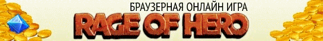 Пример анимированного баннера Пример анимированного баннера